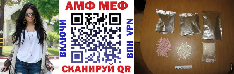 Amphetamine Premium Учалы