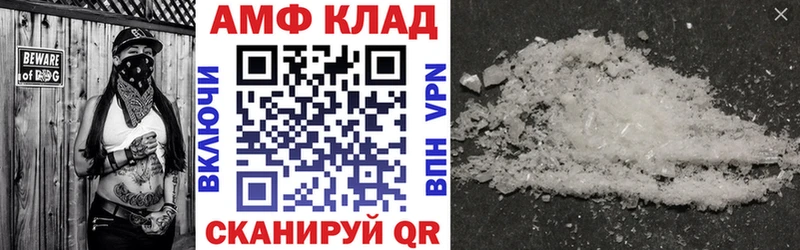 наркота  сайты даркнета наркотические препараты  АМФ 98%  Учалы 