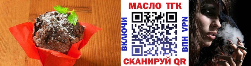 хочу   Учалы  Canna-Cookies марихуана 