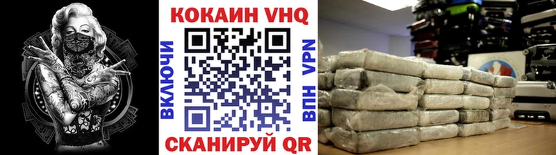 КОКАИН Боливия  Учалы 