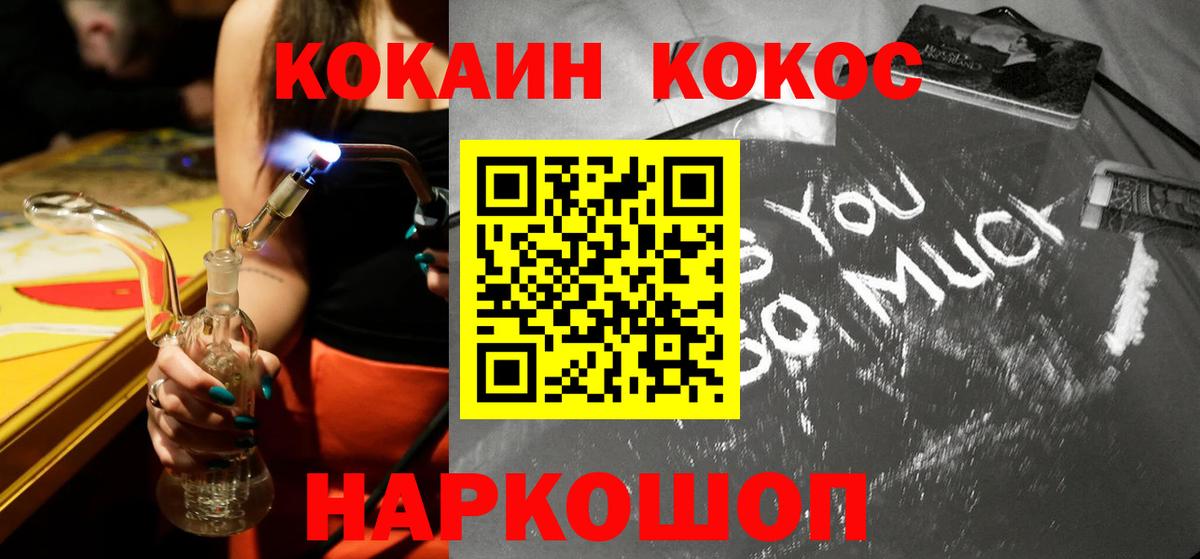Кокаин Columbia Учалы