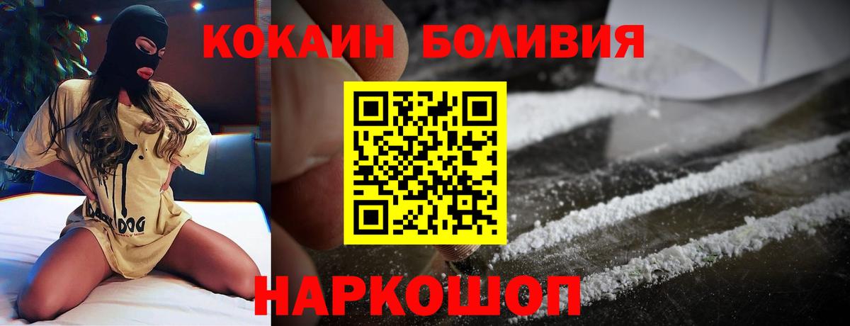 Кокаин VHQ Учалы