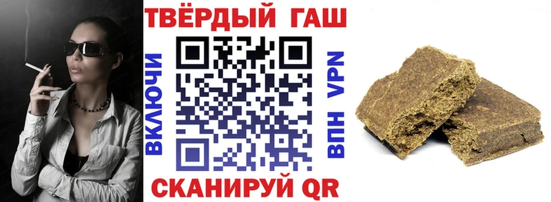 ГАШ индика сатива  это наркотические препараты  Учалы 