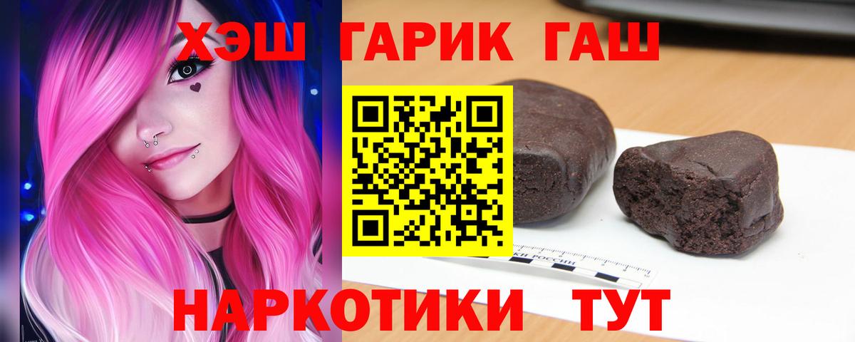 Гашиш ice o lator Учалы