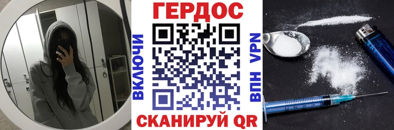Героин белый  Учалы 
