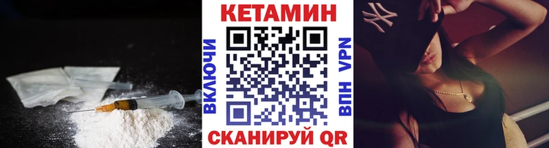 hydra зеркало  Учалы  Кетамин VHQ 