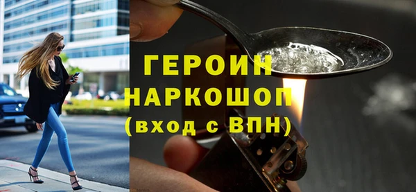 героин Козловка