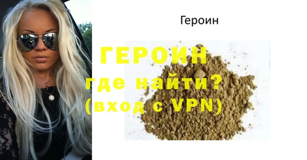 амфетамин Кодинск