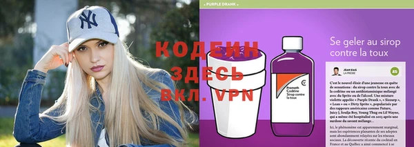 амфетамин Кодинск