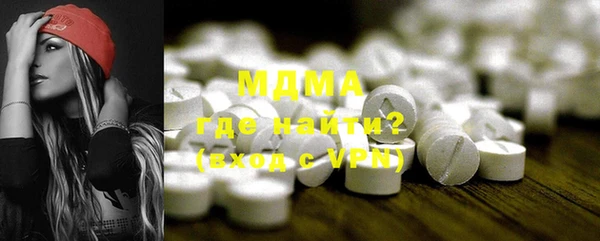 амфетамин Кодинск