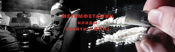 стафф Тольятти