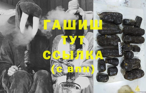 амфетамин Барнаул