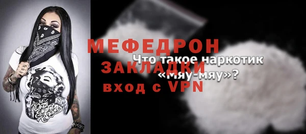 амфетамин Кодинск