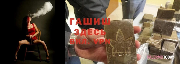 метамфетамин Киренск