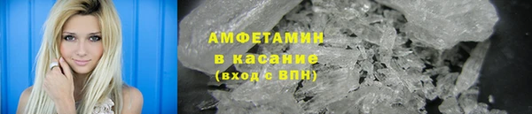амфетамин Кодинск