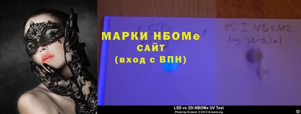 ALPHA-PVP Кинешма
