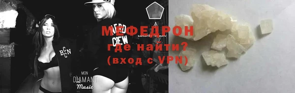 амфетамин Кодинск