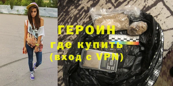 героин Козловка