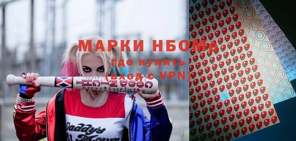 первитин Киреевск