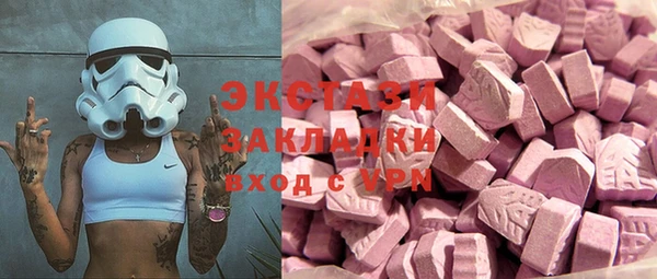 амфетамин Кодинск