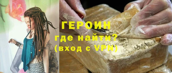 героин Козловка
