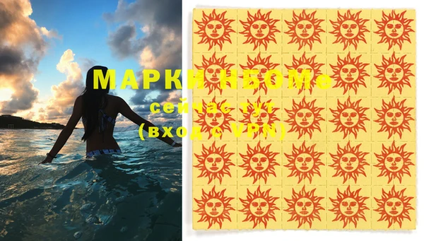 героин Козловка