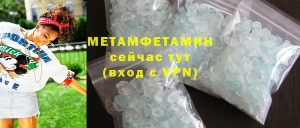 амфетамин Кодинск