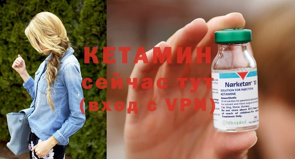 амфетамин Кодинск