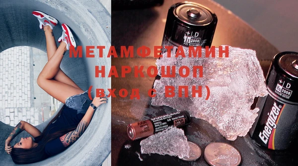 амфетамин Кодинск