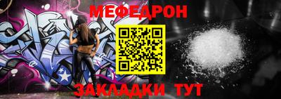 герыч Беслан