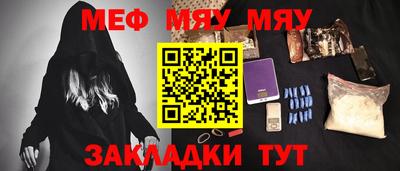 герыч Беслан