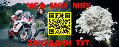 сатива Кинель