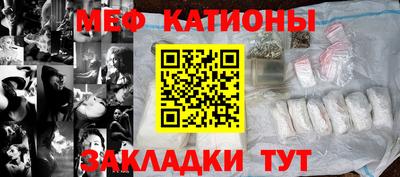 сатива Кинель