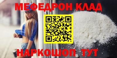 сатива Кинель
