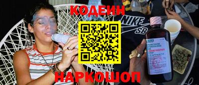 сатива Кинель