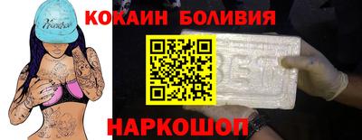 герыч Беслан