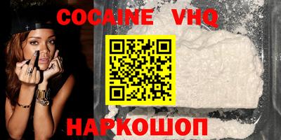 дистиллят марихуана Кингисепп