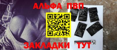 герыч Беслан