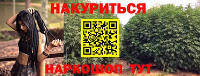 кокаин Кимры
