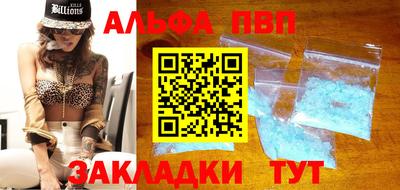 герыч Беслан