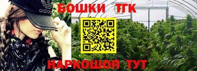 герыч Беслан