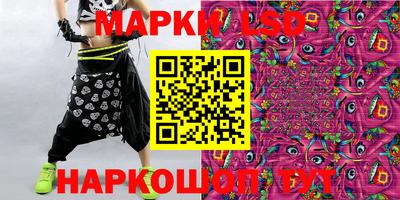 герыч Беслан