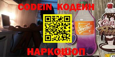 кокаин Кимры