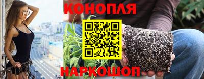 дистиллят марихуана Кингисепп
