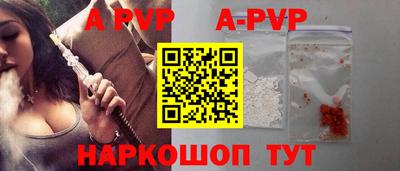 сатива Кинель