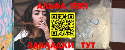 герыч Беслан