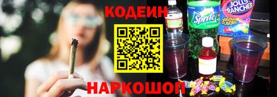 альфа пвп Комсомольск-на-Амуре