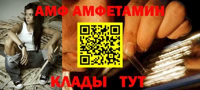 герыч Беслан