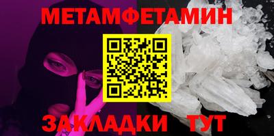 герыч Беслан