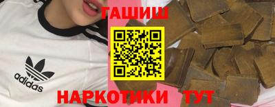 герыч Беслан